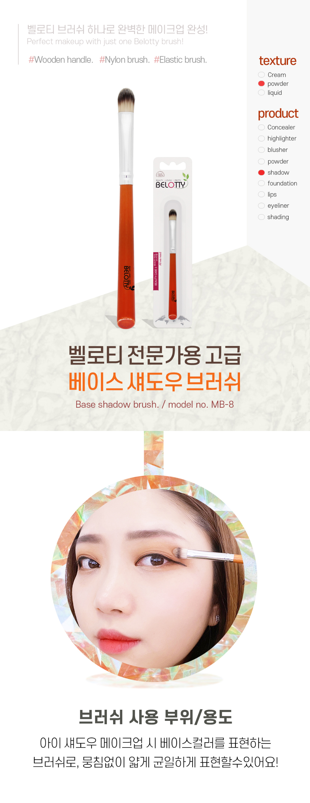 cosmetics product image-S34L1